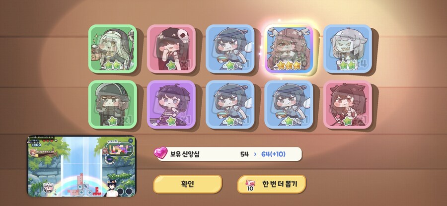트릭컬)안녕하십니까 혐짤을보여드리겟습니다_2.jpg
