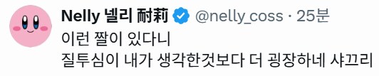 소전2) 표독한 샤크리_3.png