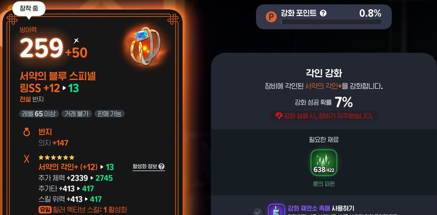 마비m) 오늘 대장간에서 충격 받은거_2.png