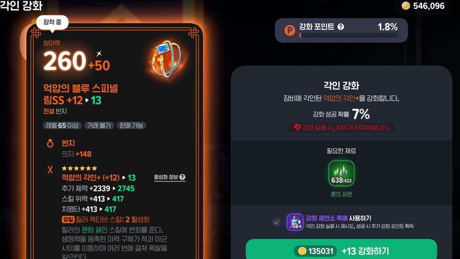 마비m) 오늘 대장간에서 충격 받은거_3.png