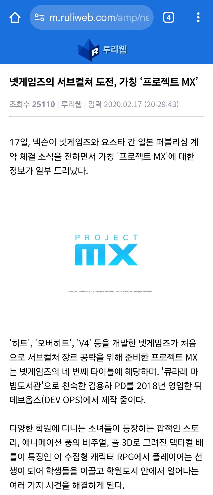 블루아카) 시로코 캐릭터로 따지면 2020년부터 이미 있던 캐디다_1.jpg