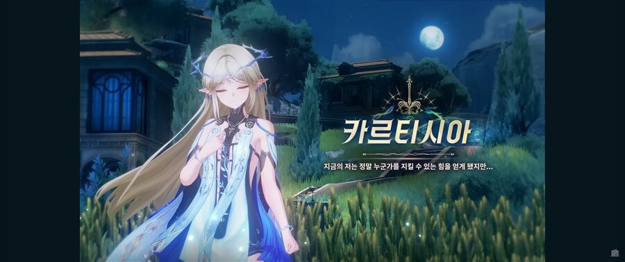 명조) 띳띠 이 대사들 좀 슬프긴하다_1.png
