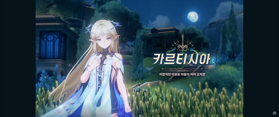 명조) 띳띠 이 대사들 좀 슬프긴하다_13.png