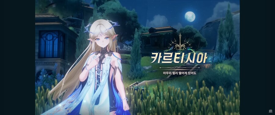 명조) 띳띠 이 대사들 좀 슬프긴하다_29.png