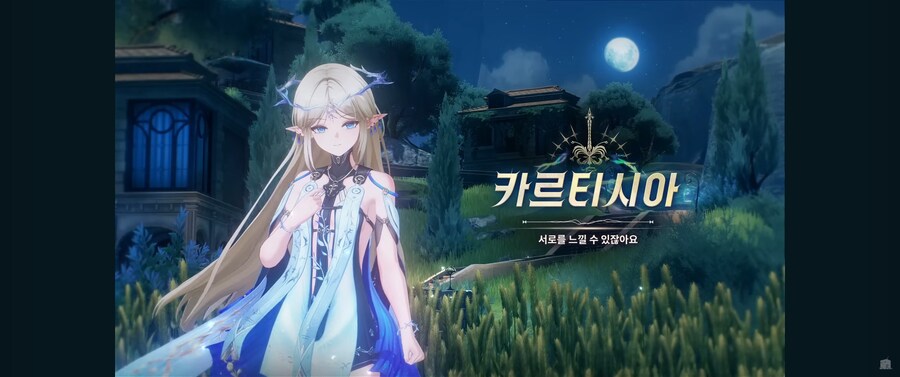 명조) 띳띠 이 대사들 좀 슬프긴하다_30.png