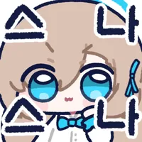 블루아카) 첫 전4는 내 소듕한 골댕이에게_5.webp