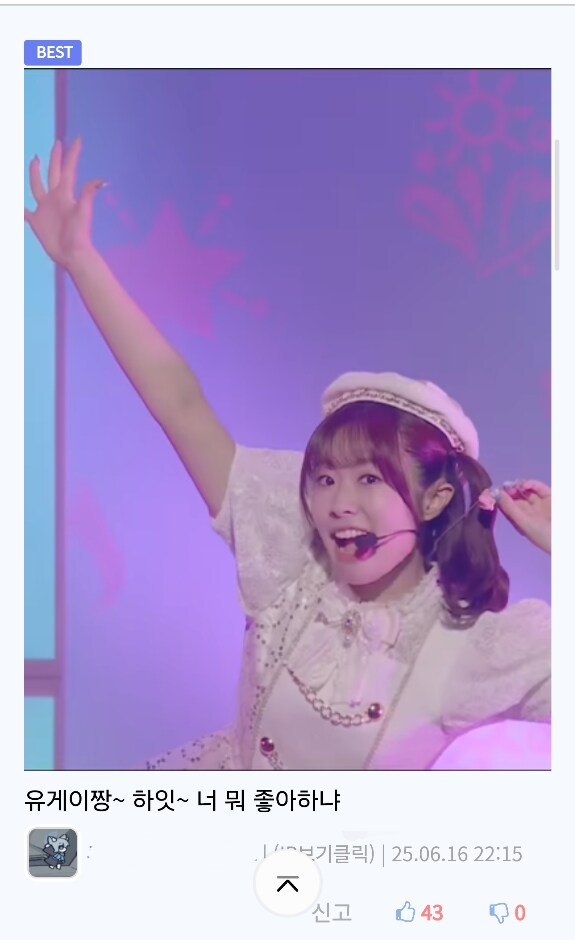 이건 또 뭐야 ㅋㅋㅋㅋㅋ_2.png