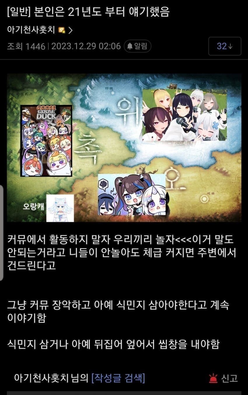 ㅇㅅㄷ) 커뮤에서 패악질을 부린 이유_1.jpg