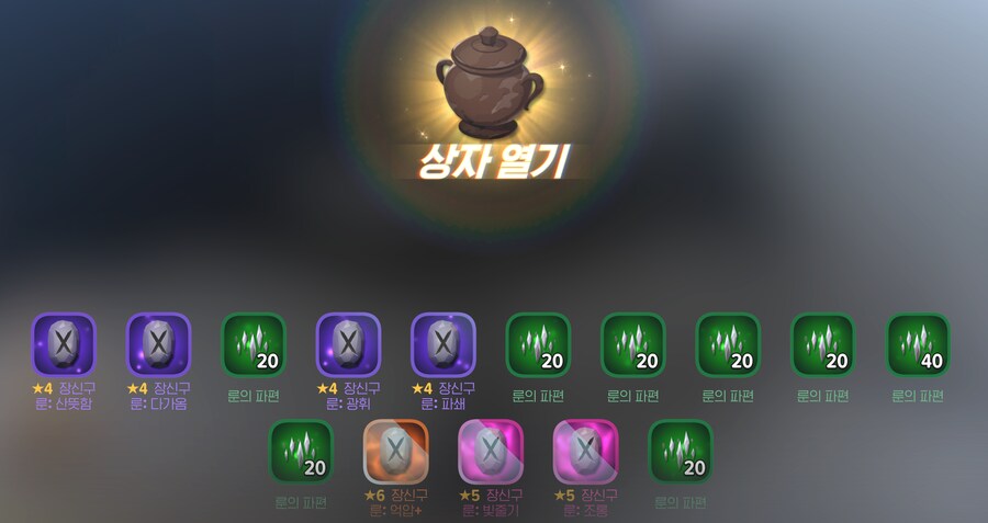 마비m) 캬--- 전설떳다_1.png