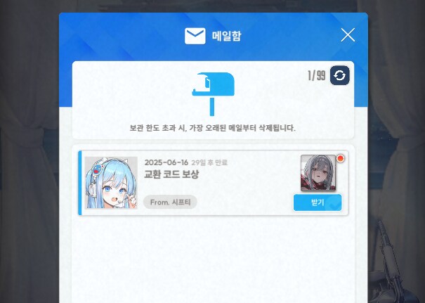 니케) 우왕 나도 드디어 레이서 오우너!!_1.png