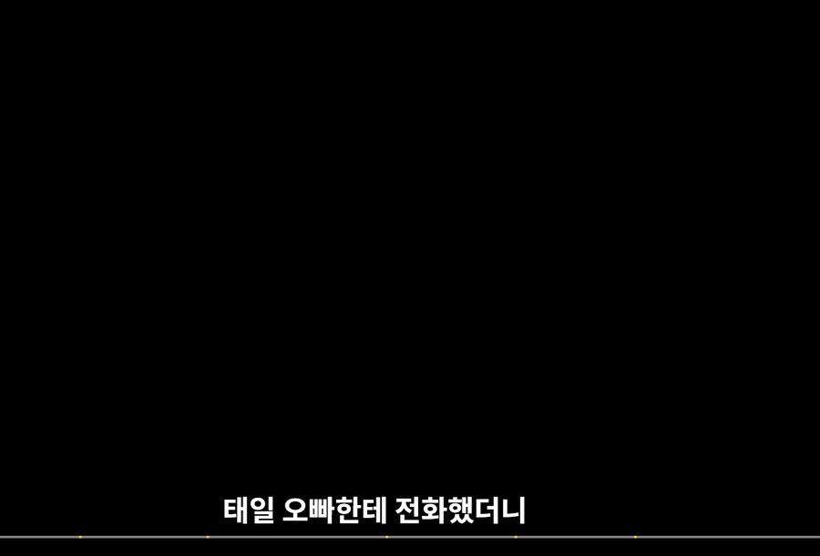 디지몬) 태일이는 유명한 시스콤이구나!_1.jpg