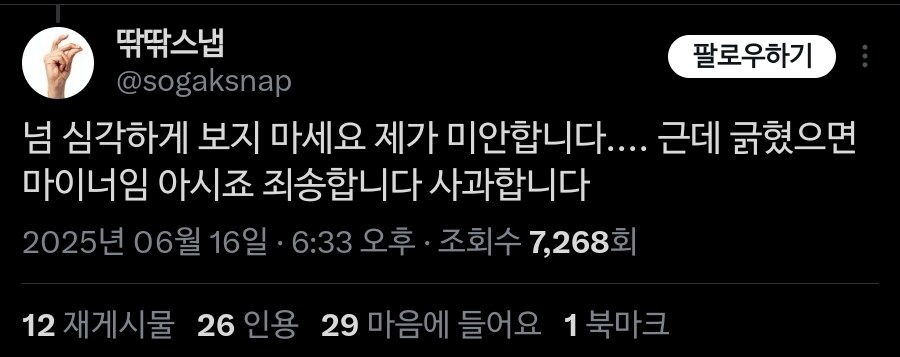 마이너의 기준_2.jpg
