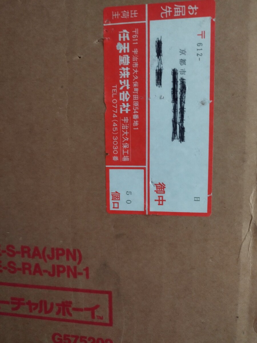 휴대용 게임기를 대량으로 들여온 판매점.jpg_1.jpg