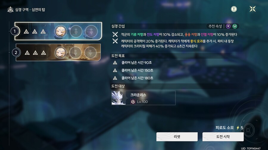 명조) 명린이 처음으로 탑 30별 했음_3.jpg