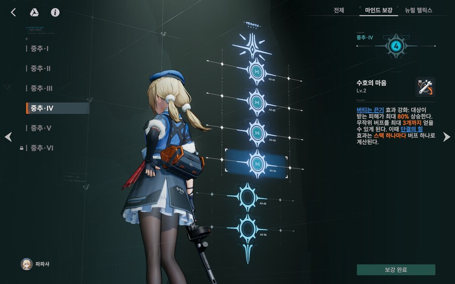 소전2)앞으로 12주_1.png