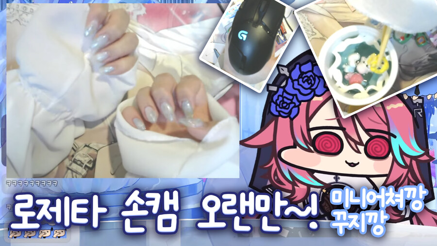 밀린 썸네일 작업하니까 기분이 좋아요! 개운하다!_7.jpg