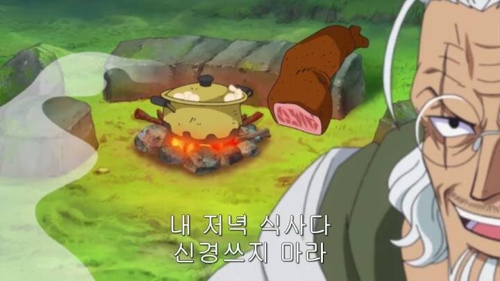 원피스 루피를 걱정하는 카이도 모음집_9.jpg