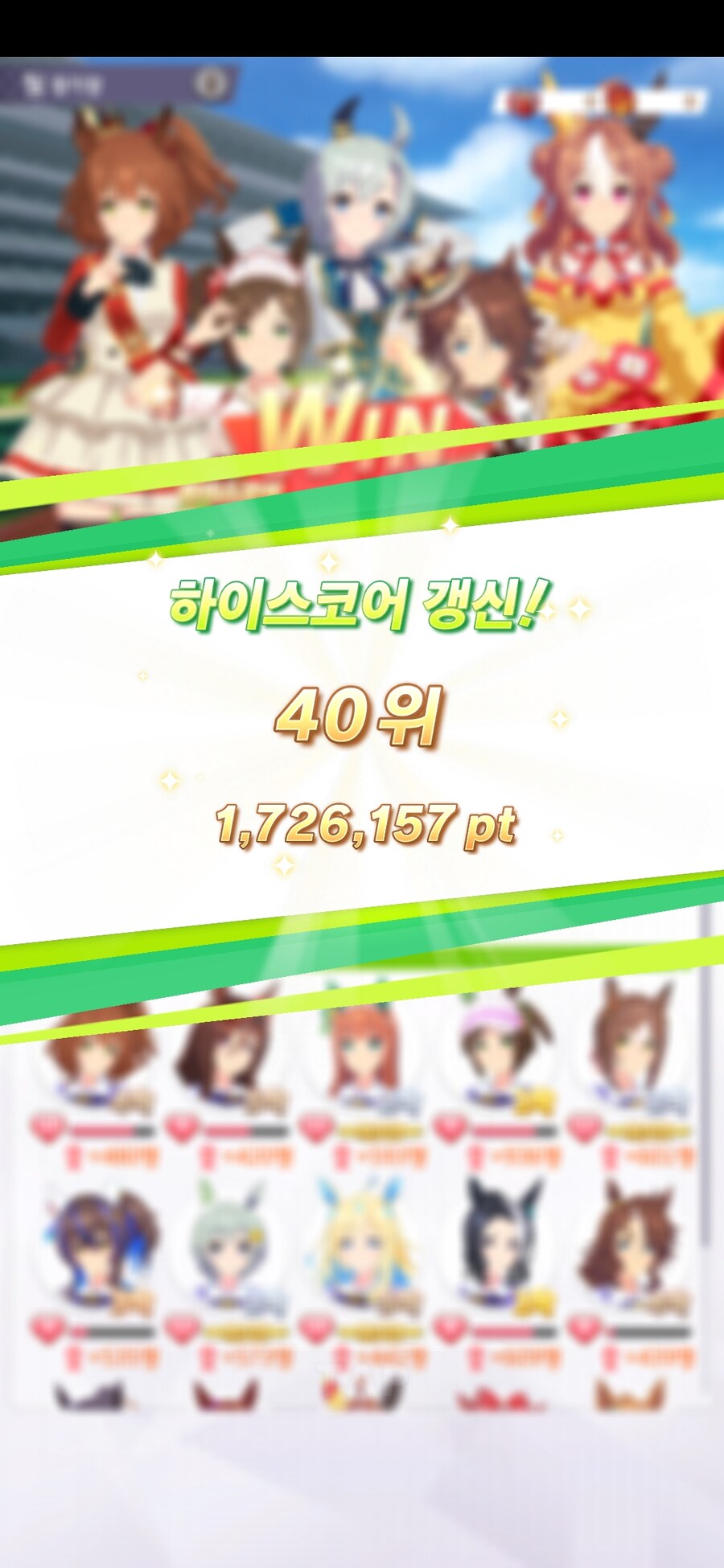 말딸) 이번 시즌 팀레이스는 걱정없겠다_1.jpg