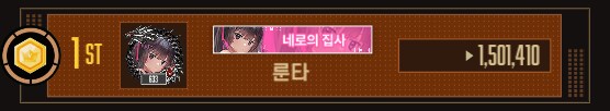 니케) 미니게임 재미이써여❤️_1.png