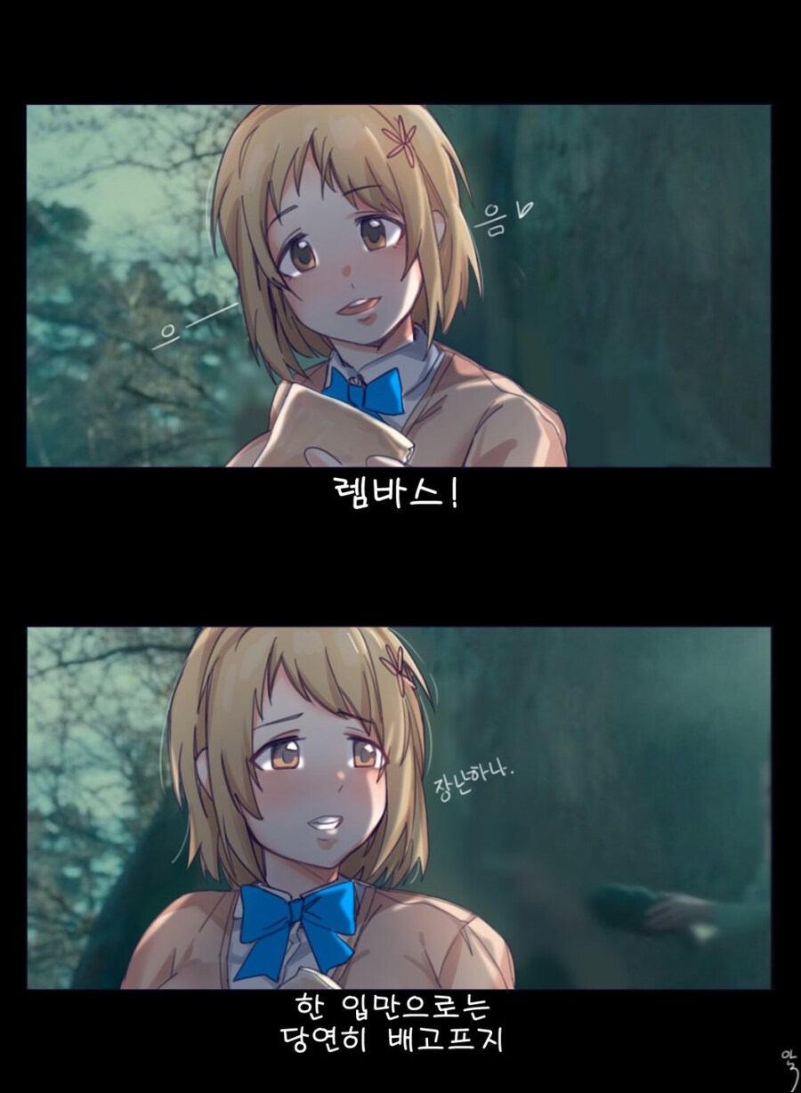 반지의 제왕에서 나온 신비의 음식 렘바스_1.jpg