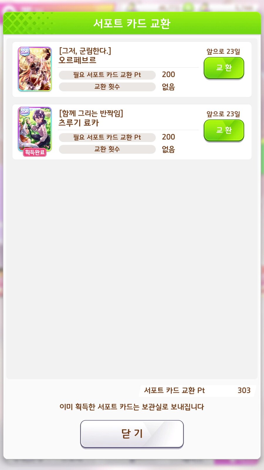 말딸) 봐도봐도 얼탱이가 없네_1.jpg