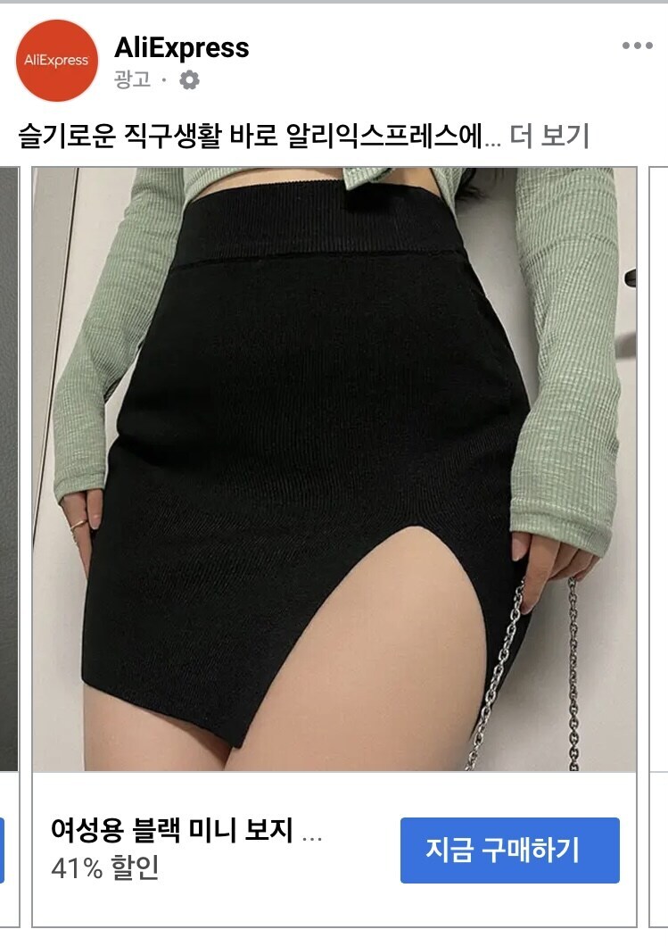 여성용 블랙 미니 보.._1.jpg