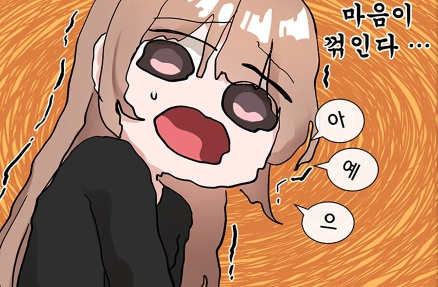 나처럼 에너지드링크 효과때문에 먹는게아니라_1.jpg