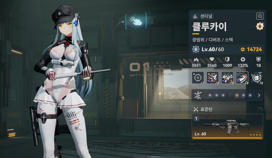 소전2) 클루카이 풀돌 안한 게 은근 꼴받더라_1.png