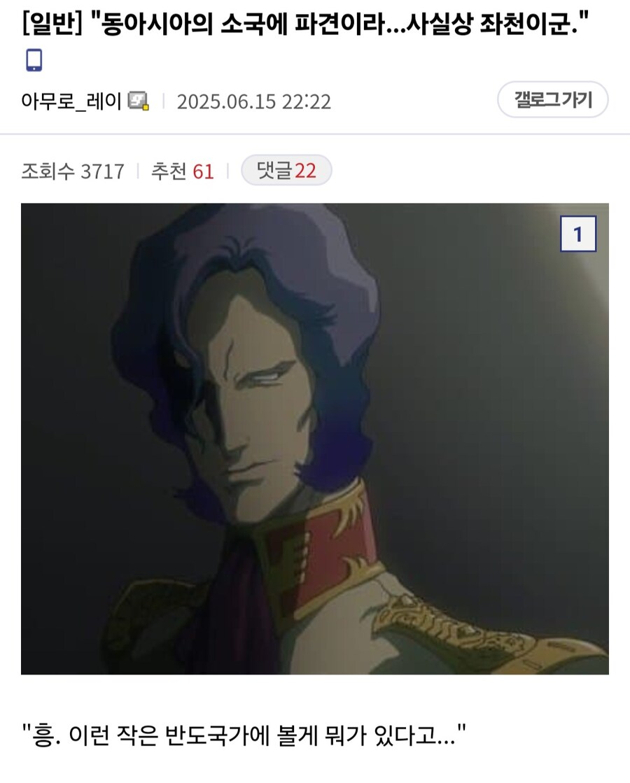 건담) 마쿠베가 반한 이유_1.jpg