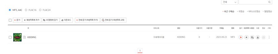 ㅇㅇㄱ)내가 당한 피해_2.jpg