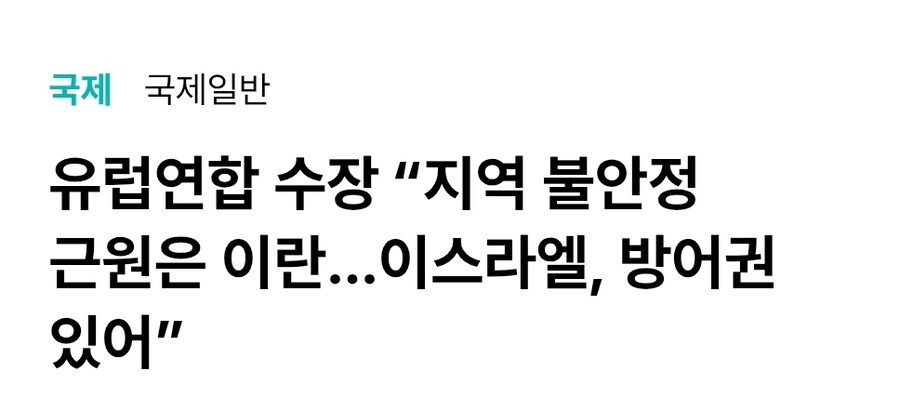 '학교폭력의 원인은 피해자에게도 있다'_1.jpg