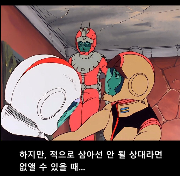 건담) 어떻게 보면 지독하게 역설적인 부분이_4.jpg