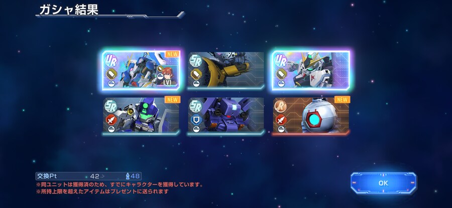 건담) 가차쿠폰 6개 나온거 질렀음_3.png