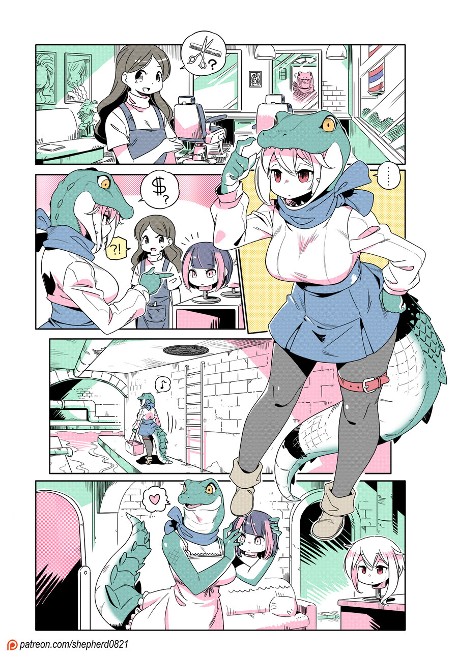 머리하는 만화_1.jpg