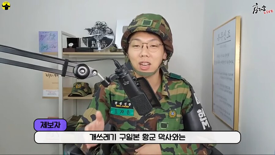 의외로 요즘 군필자들은 잘 모르는 최첨단 시설의 내무실_3.png