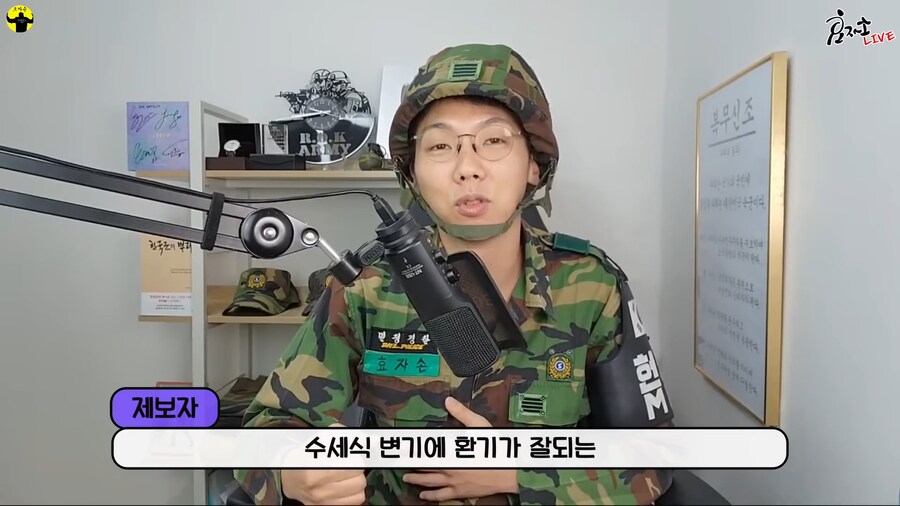 의외로 요즘 군필자들은 잘 모르는 최첨단 시설의 내무실_7.png