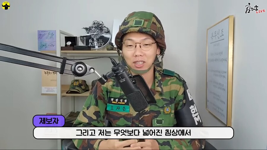 의외로 요즘 군필자들은 잘 모르는 최첨단 시설의 내무실_10.png