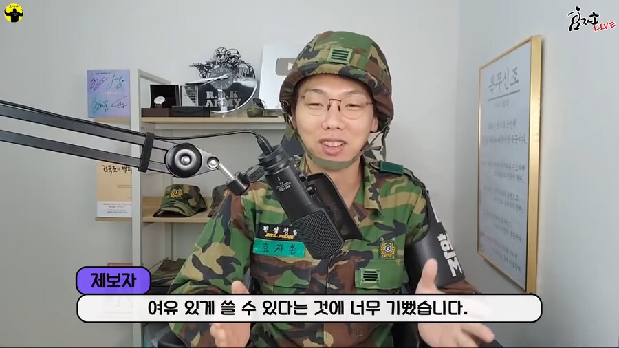 의외로 요즘 군필자들은 잘 모르는 최첨단 시설의 내무실_12.png