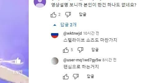 ㅇㅅㄷ)내가 사태 이전까지 잘 몰랏던 사실.jpg_2.jpg