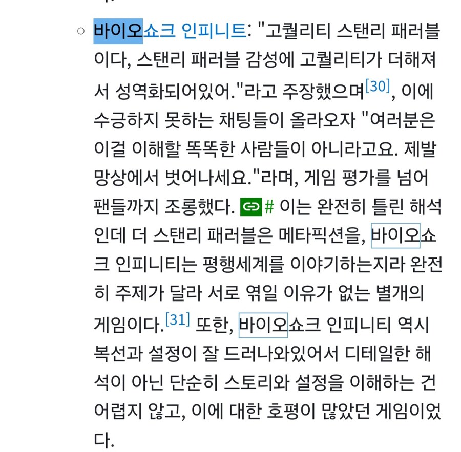 ㅇㅇㄱ) 와 나도 처맞을줄 몰랐네 ㅋㅋ_1.jpg
