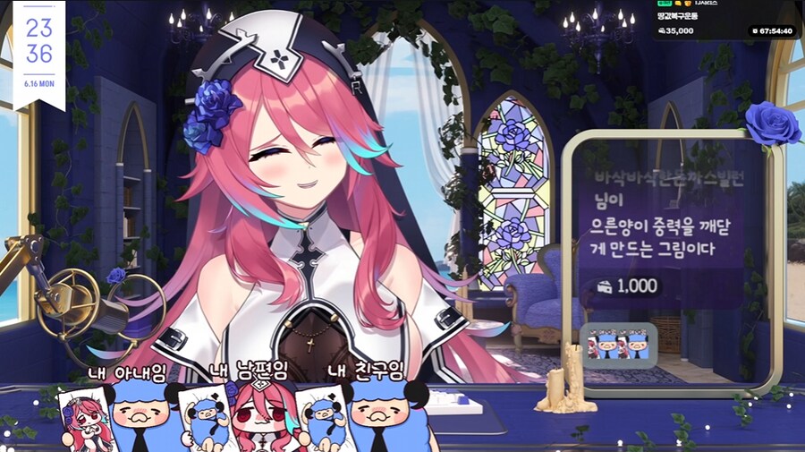 버튜버) 로제타 아래 으른양들 뭐임?_1.png