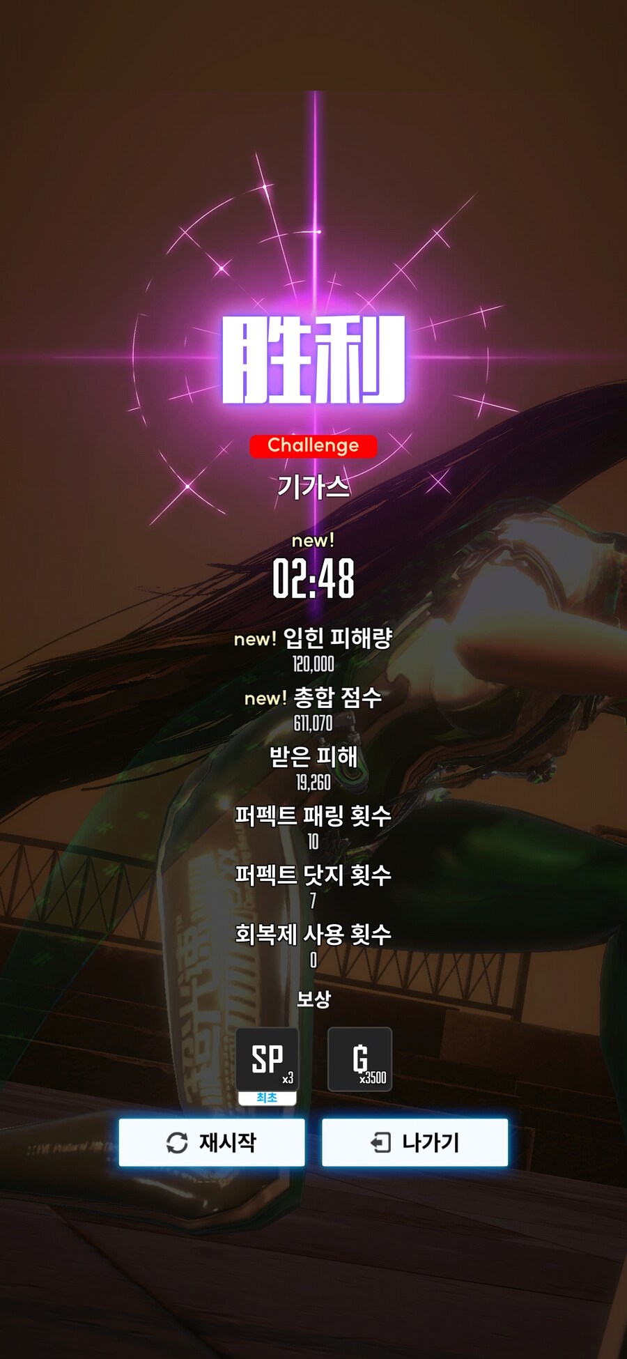 니케)더줘_1.jpg