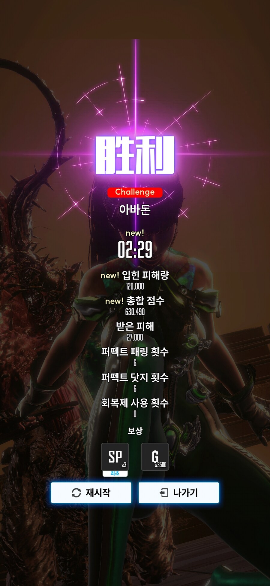 니케)더줘_2.jpg