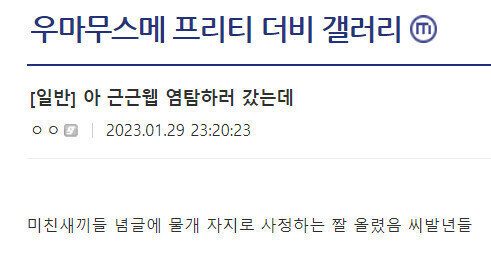 ㅇㅍㄹ)놈들이 공격와도 안심인 이유_1.jpg