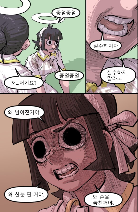 로어마스터 코믹스 28화(헬테이커 팬만화)_14.png