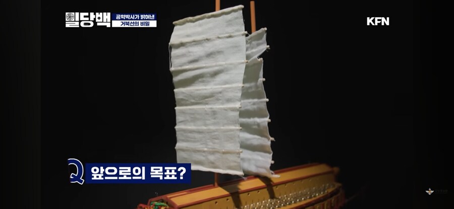 거북선 유게이 국방티비 나왔다고(?)_6.jpg