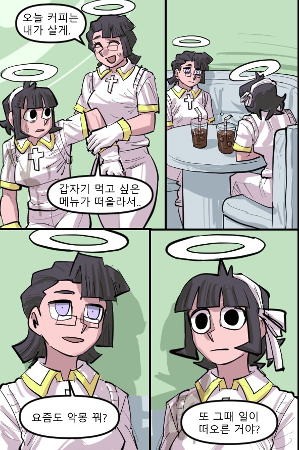 로어마스터 코믹스 28화(헬테이커 팬만화)_16.png