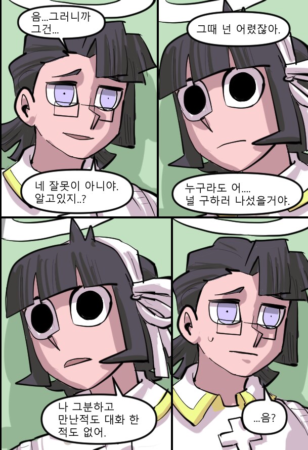 로어마스터 코믹스 28화(헬테이커 팬만화)_17.png