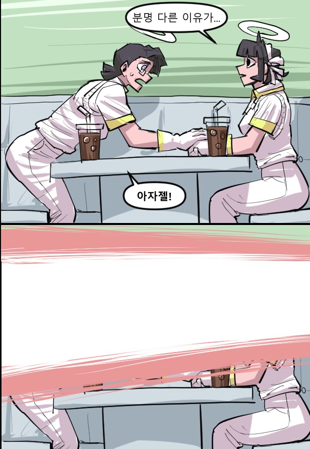 로어마스터 코믹스 28화(헬테이커 팬만화)_19.png