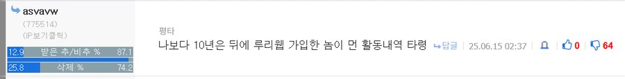 ㅇㅇㄱ)이런애가 나왔었는데 이젠 그반대인애들이 온다고?_1.png